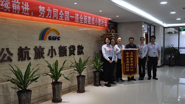 真诚服务暖人心 客户感谢送锦旗