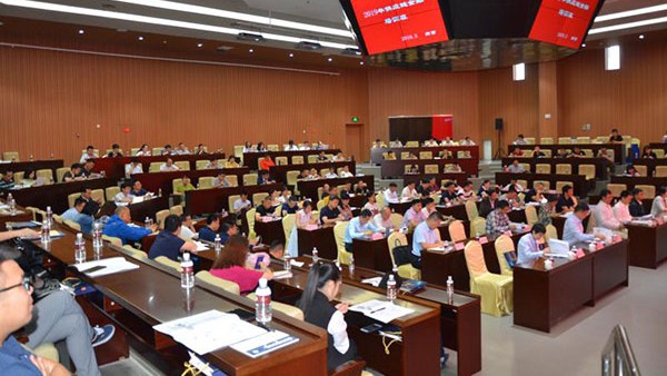 公司参加中贷协“普惠金融机构供应链金融”培训