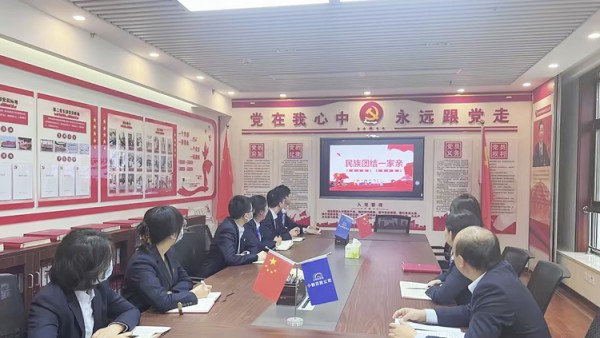 “三抓三促”在行动 | 小额贷款公司第一党支部开展“深入学习贯彻党的二十大精神有形有感有效铸牢中华民族共同体意识”主题党日活动