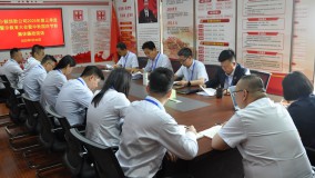 小额贷款公司召开第三季度警示教育暨中秋国庆节前集体廉政谈话会议